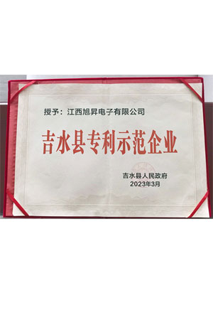 荣誉资质