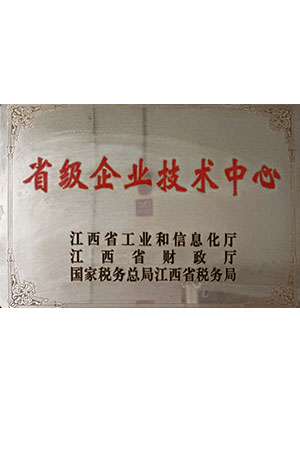 荣誉资质